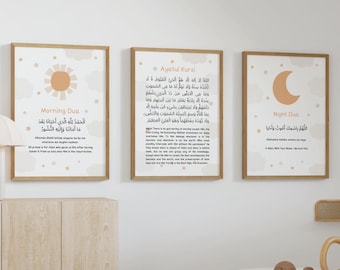 Islamic Sleeping Dua Wall Sticker - "Allahumma Bismika Amutu Wa Ahya" Vinyl Decal