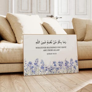 Quote Quran 16:53 Islamic Wall Art, Quran Verse Print, Islamic Home Decor, Inspirational Islamic Poster Gift Muslim Room, Digital Download
