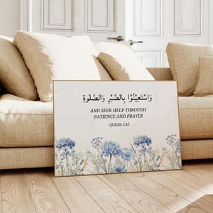 Quote Quran 2:45 Islamic Wall Art, Quran Verse Print, Islamic Home Decor, Inspirational Islamic Poster Gift Muslim Room, Digital Download