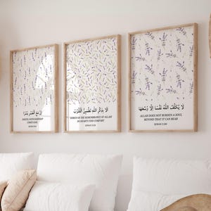 Islamic Wall Art Set of 3 Quran Verses Print 94-6, 2-286, 13-28, Islamic Home Decor, Islamic Posters Gift for Muslim Room, Digital Download
