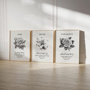 Sabr Shukr Tawakkul Islamic Wall Art, Quran Verse Print, Islamic Home Decor, Inspirational Arabic Poster Gift Muslim Room Decor, PRINTABLE