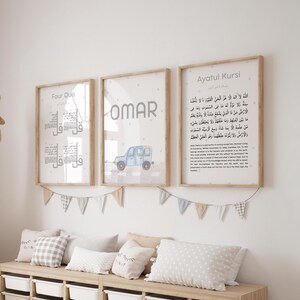 Personalized Islamic Nursery Decor, Custom Name Ayatul Kursi Four Quls Dua Travel Car, Digital Download,  Muslim Baby Boy Kids Room Decor