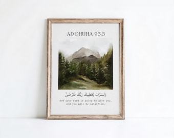 Quote Quran 93:5 Ad-Dhuha Islamic Wall Art, Quran Verse Print, Islamic Home Decor, Inspirational Islamic Poster Gift Muslim Room, PRINTABLE