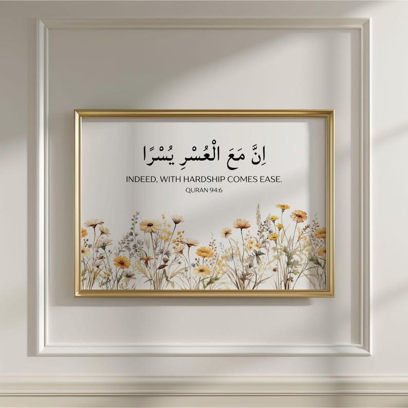 horizontal islamic wall art featuring Quran 94:6 in arabic and english translation with boho yellow-brown-green wildflowers design. a quran verse prints for modern islamic home decor