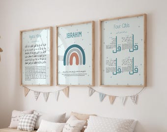 Gepersonaliseerde islamitische kinderkamerinrichting aangepaste naam Ayatul Kursi vier Quls blauwe regenboog, digitale download, moderne moslim babyjongen kinderkamer decor
