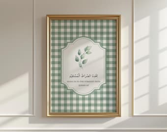 Quran Quote 1:6 Al-Fatiha Print, Green Floral Islamic Wall Art (Digital Download)