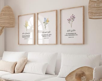 Set of 3 Quran Quotes Islamic Wall Art, Quran Verse, Printable Digital Wall Art, Islamic Wall Decor, Islamic Posters and Prints Islamic Gift