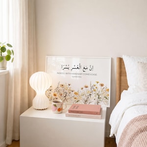 horizontal islamic wall art featuring Quran 94:6 in arabic and english translation with boho yellow-brown-green wildflowers design. a quran verse prints for modern islamic home decor