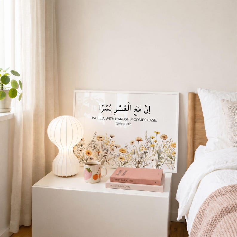 horizontal islamic wall art featuring Quran 94:6 in arabic and english translation with boho yellow-brown-green wildflowers design. a quran verse prints for modern islamic home decor