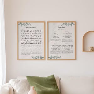 Set of 2 Ayatul Kursi and Four Quls Islamic Wall Art, Quran Verse, Printable Digital Wall Art, Modern Islamic Home Decor, Islamic Gifts