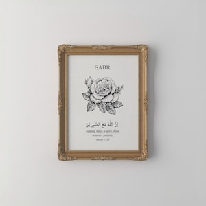 Sabr Quote Quran 2:153 Islamic Wall Art, Quran Verse Print, Islamic Home Decor, Inspirational Islamic Poster Gift for Muslim Room, PRINTABLE