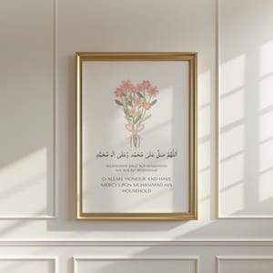 Salawat Islamic Wall Art, Digital Download, Islamic Home Decor, Muslim Gift Arabic Quote Poster Prints, Islamic Wall Decor Quran Verse