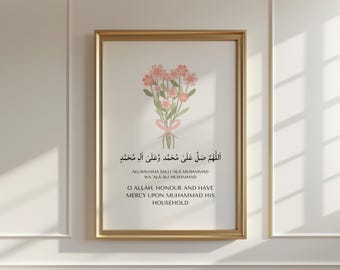Salawat Islamic Wall Art, Digital Download, Islamic Home Decor, Muslim Gift Arabic Quote Poster Prints, Islamic Wall Decor Quran Verse