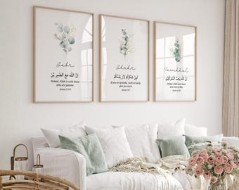Sabr Shukr Tawakkul Islamic Wall Art Set of 3 Quran Verse Print, Islamic Home Decor, Arabic Poster Gift Muslim Room Decor, Digital Download