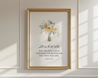 Citazione del Corano 93:4 Arte murale islamica, stampe di versetti del Corano da scaricare digitalmente, decorazioni per la casa islamiche, poster con citazioni islamiche, regali arabi per musulmani