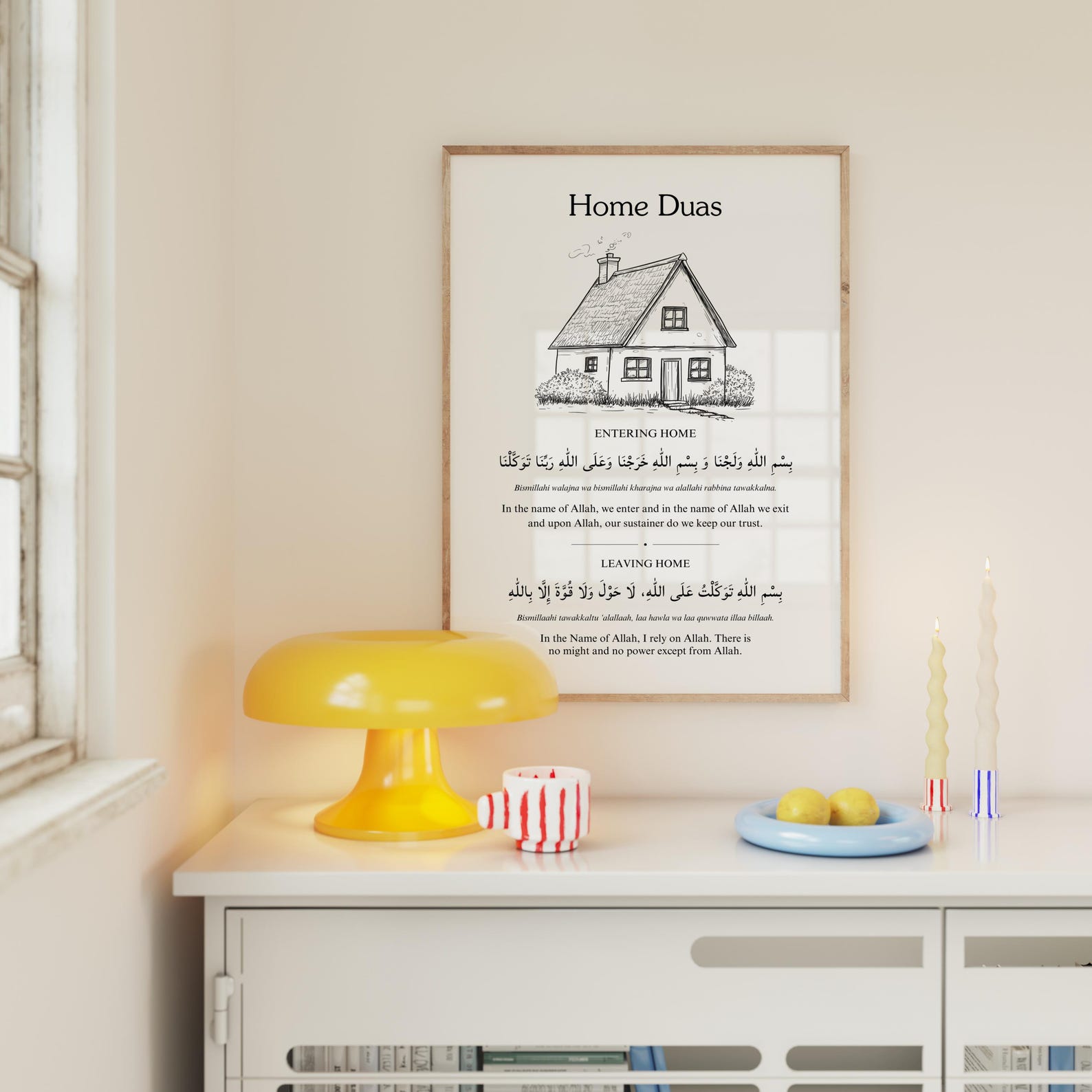 Home Duas Print Islamic Wall Art, Entering and Leaving Home ...