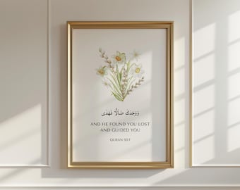Quran Quote 93:7 Islamic Wall Art, Quran Verse Prints Digital Download Islamic Home Decor, Islamic Quotes Poster Prints Arabic Muslim Gifts