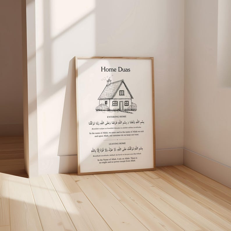 Home Duas Print Islamic Wall Art, Entering and Leaving Home ...