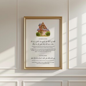 Leaving and Entering Home Dua Printable Islamic Wall Art, Islamic Dua ...