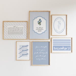 Set of 6 Islamic Wall Art, Blue Islamic Home Decor, Quran Verse Print, Arabic Islamic Gallery Poster Set Muslim Room Decor, Printable Art