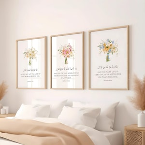Quran Verses Print Triptych Islamic Wall Art, Quran Quote, Digital Download, Arabic Muslim Islamic Wall Decor, Islamic Posters and Prints