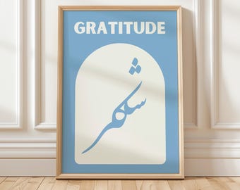 Shukr Islamic Wall Art, Modern Arabic Calligraphy Print, Muslim Gratitude Poster, Islamic Home Decor, Muslim Room Decor, Digital Download