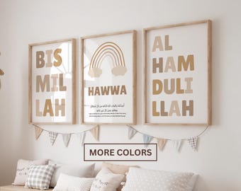 Anpassad namn islamisk väggkonst för barnrum, Bismillah Alhamdulillah, personlig muslimsk babygåva, neutral barnrumsdekor islam digital nedladdning