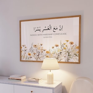 horizontal islamic wall art featuring Quran 94:6 in arabic and english translation with boho yellow-brown-green wildflowers design. a quran verse prints for modern islamic home decor