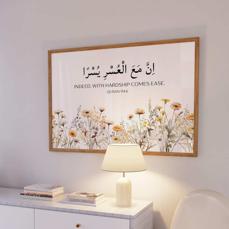 horizontal islamic wall art featuring Quran 94:6 in arabic and english translation with boho yellow-brown-green wildflowers design. a quran verse prints for modern islamic home decor