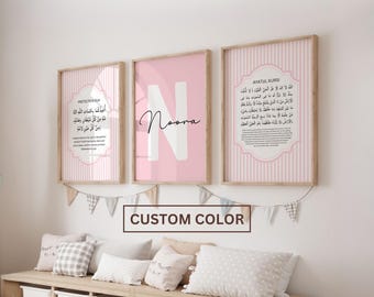 Gepersonaliseerde islamitisch kinderdagverblijf, aangepaste naam bescherming Dua Ayatul Kursi strepen, digitale download, moslim babymeisje jongen kinderkamer decor