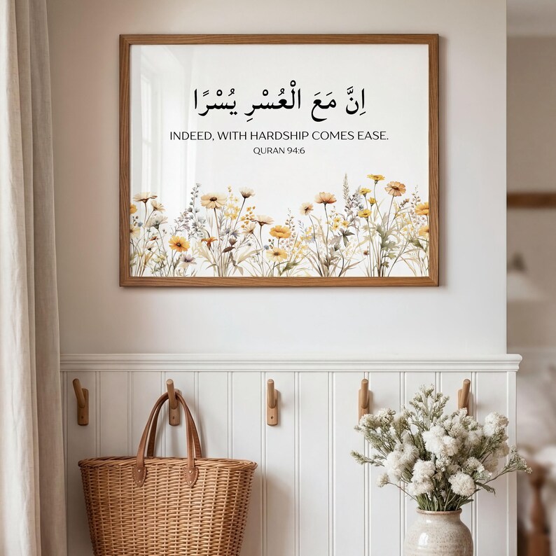 horizontal islamic wall art featuring Quran 94:6 in arabic and english translation with boho yellow-brown-green wildflowers design. a quran verse prints for modern islamic home decor