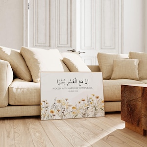 horizontal islamic wall art featuring Quran 94:6 in arabic and english translation with boho yellow-brown-green wildflowers design. a quran verse prints for modern islamic home decor