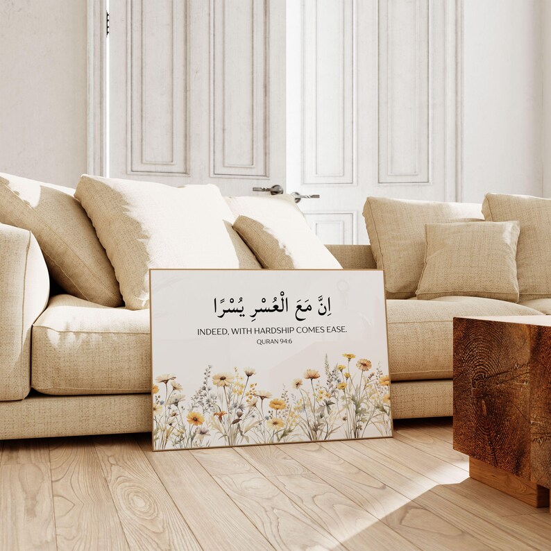 horizontal islamic wall art featuring Quran 94:6 in arabic and english translation with boho yellow-brown-green wildflowers design. a quran verse prints for modern islamic home decor