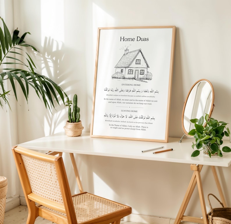 Home Duas Print Islamic Wall Art, Entering and Leaving Home ...