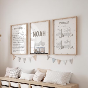Decoración islámica personalizada para habitación infantil, nombre personalizado, Ayatul Kursi, cuatro Quls, tema de tren bohemio, descarga digital, regalo de decoración para habitación de bebé niño musulmán