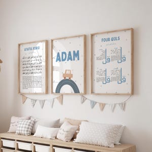 Decoración islámica personalizada para habitación infantil, Ayatul Kursi, Cuatro Quls, nombre personalizado, tema de viaje en coche, descarga digital, regalo de decoración para habitación de bebé musulmán