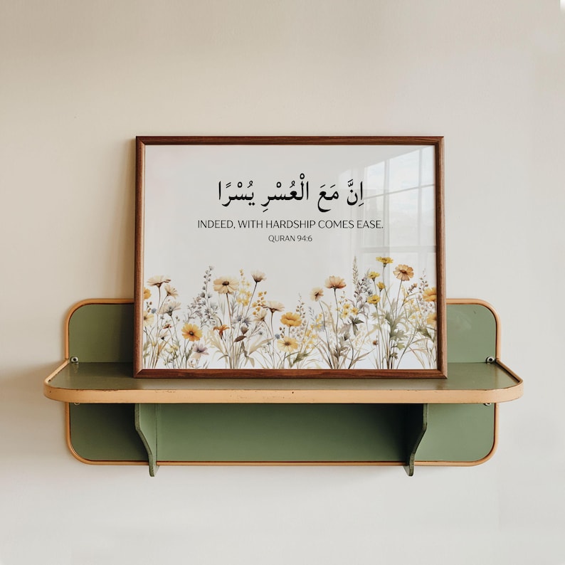 horizontal islamic wall art featuring Quran 94:6 in arabic and english translation with boho yellow-brown-green wildflowers design. a quran verse prints for modern islamic home decor