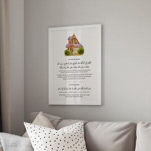 Leaving and Entering Home Dua Printable Islamic Wall Art, Islamic Dua ...