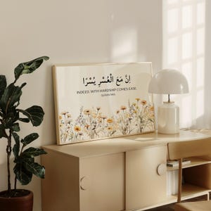 horizontal islamic wall art featuring Quran 94:6 in arabic and english translation with boho yellow-brown-green wildflowers design. a quran verse prints for modern islamic home decor