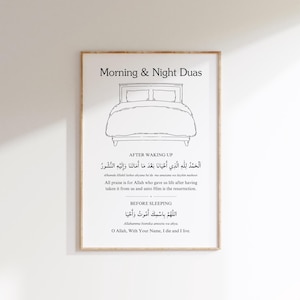 Morning and Night Dua Print Islamic Wall Art, Waking Up and Sleeping Supplication Poster, Minimalist Muslim Bedroom Decor, Digital Download