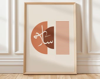 Salam Islamic Wall Art Printable Digital Download, Modern Islamic Home Decor, Peace Arabic Calligraphy, Muslim Quotes Poster and Prints