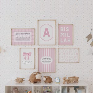 Set of 6 Pink Islamic Nursery Decor, Digital Download, Ayatul Kursi Print Protection Dua Name Poster, Muslim Baby Girl Kids Room Decor Gifts