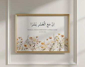 Quran Verse 94:6 Islamic Wall Art, Quran Quote Prints Digital Download, Modern Islamic Home Decor, Arabic Calligraphy Poster Muslim Gifts