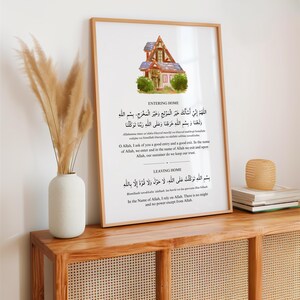 Leaving and Entering Home Dua Printable Islamic Wall Art, Islamic Dua ...