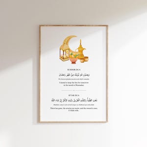 Suhoor Iftar Dua Printable, Ramadan Duas Islamic Wall Art, Ramadan Decor, Ramadhan Mubarak ...