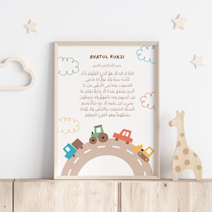 Ayatul Kursi Imprimir Arte de la guardería islámica Descarga digital, Cartel islámico Dua Boho Decoración de la guardería, Niño musulmán Islam Niños Sala Educativa