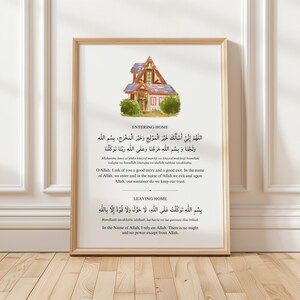 Leaving and Entering Home Dua Printable Islamic Wall Art, Islamic Dua ...