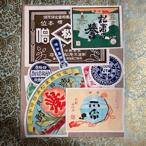 Vintage Japanese Labels - Set of 9 - Authentic, Rare - Miso, Soy Sauce, Sake and more - Screenprinted - Ephemera - Graphic Design - Antique