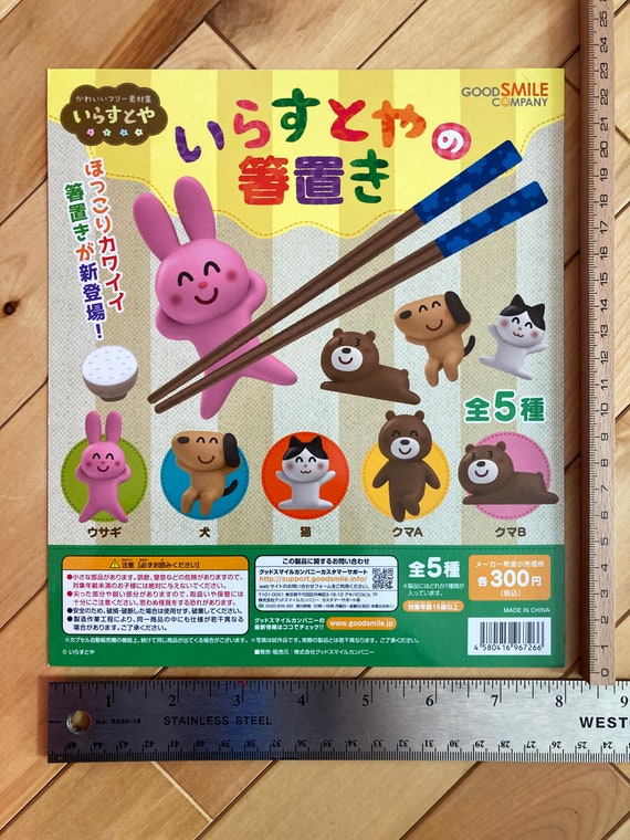 Cartoon Animals Poster Gacha Machine Cute Wall Art I Etsy New Zealand