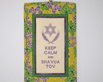 Keep Calm and Shavua Tov Embroidered Quilted Mini Judaic Jewish Wall Hanging Yellow